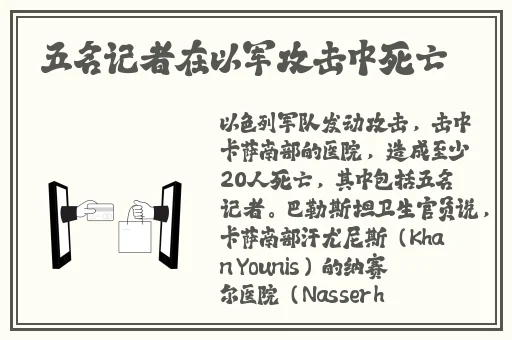 亚洲伊人成综合网视频